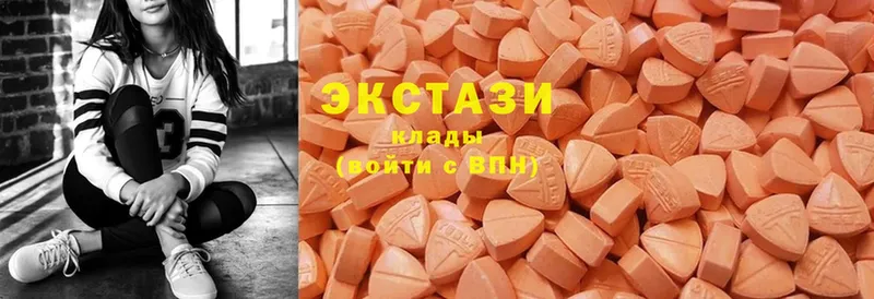 Ecstasy TESLA  Боровск 