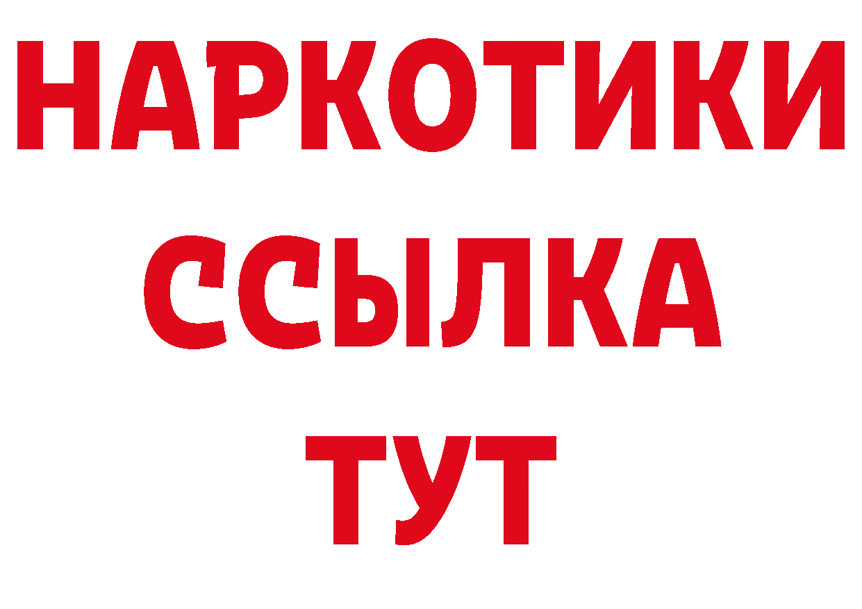 Печенье с ТГК конопля рабочий сайт даркнет блэк спрут Боровск