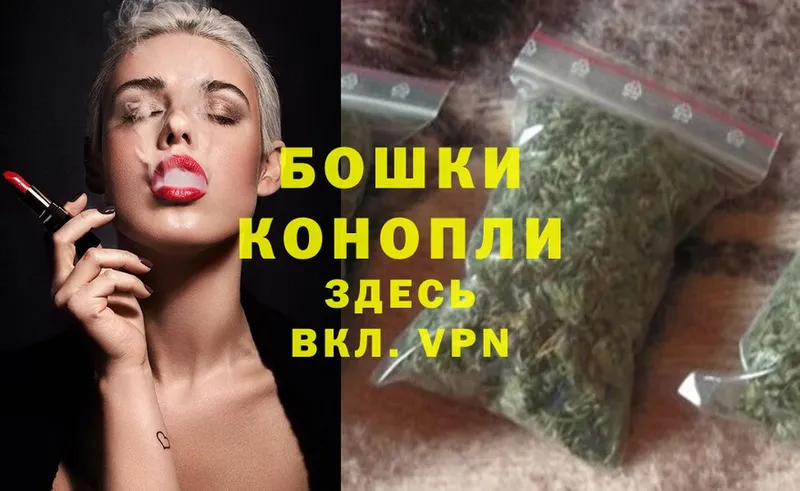 Бошки марихуана LSD WEED  Боровск 